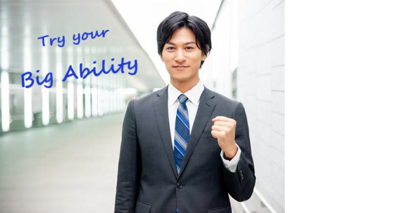 株式会社ビッグアビリティ/D1-55036-BAの求人情報ページへ