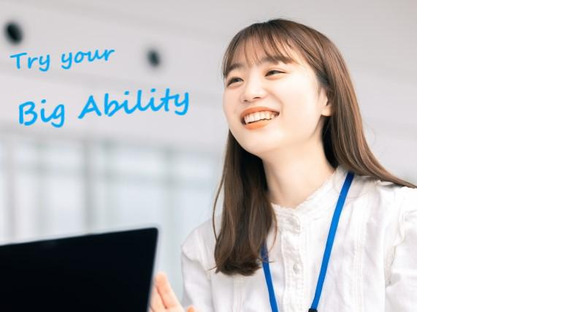 株式会社ビッグアビリティ/H3-55363-BAの求人情報ページへ