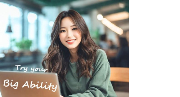 株式会社ビッグアビリティ/H6-52540-BAの求人情報ページへ