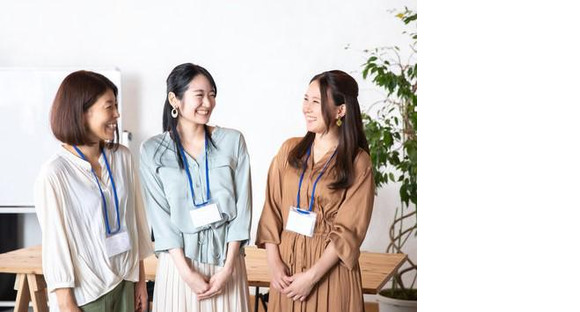 株式会社ビッグアビリティ/G5-56394-BAの求人情報ページへ