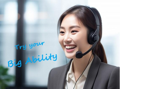 株式会社ビッグアビリティ/G8-60275-BAの求人情報ページへ