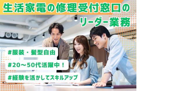 03/v044017の求人情報ページへ