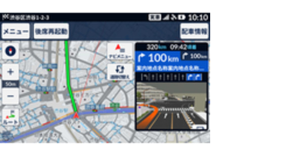 GOジョブ株式会社 タクシーエージェント部の求人メインイメージ
