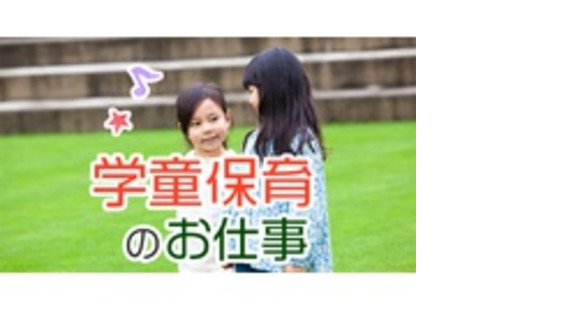 株式会社アスカの求人メインイメージ