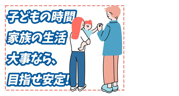 センコー株式会社 関東主管支店/谷和原物流センター近距離配送ドライバー05-04の求人メインイメージ