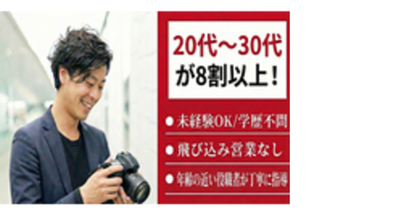 ダブルグラント株式会社の求人メインイメージ