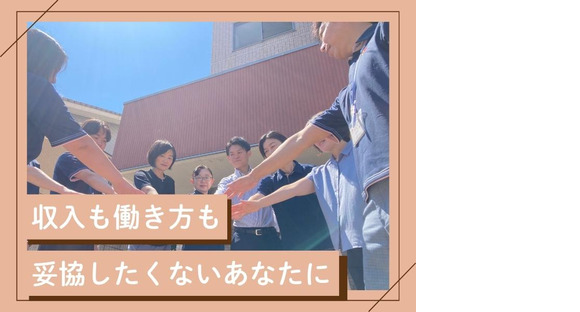 セントケア木更津ショートステイA00825086536君津の求人メインイメージ