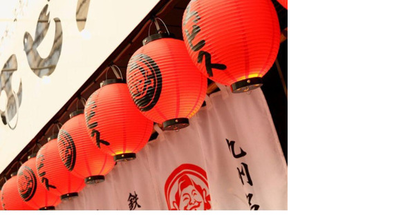 ＧＹＲＯ ＨＯＬＤＩＮＧＳ株式会社／エビス　飯能総本店01の求人情報ページへ