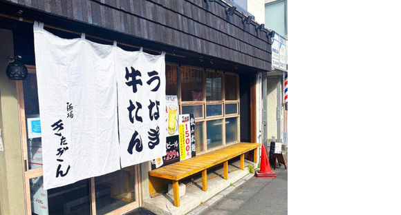 ＧＹＲＯ ＨＯＬＤＩＮＧＳ株式会社／鰻と牛タン　ろ端焼き　きたぎん　祖師ヶ谷大蔵02の求人情報ページへ