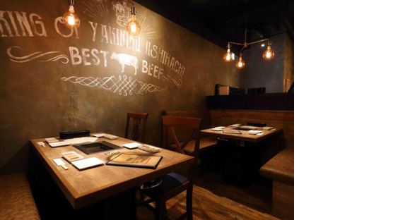 ＧＹＲＯ ＨＯＬＤＩＮＧＳ株式会社／上野 和牛焼肉 USHIHACHI 極01の求人情報ページへ