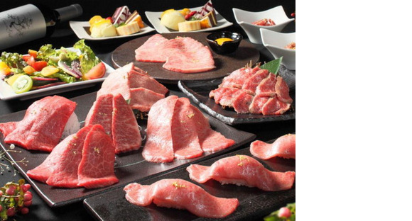 GYRO HOLDINGS株式会社/牛の達人 秋葉原店02の求人情報ページへ