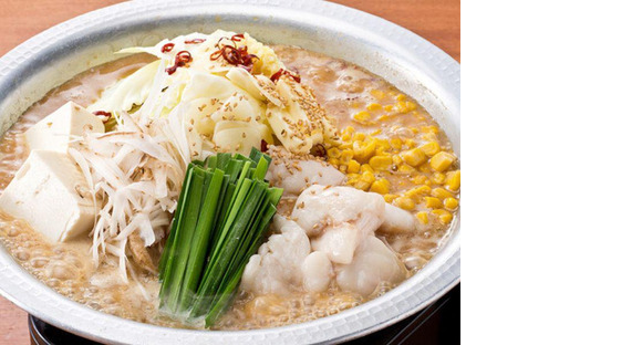 ＧＹＲＯ ＨＯＬＤＩＮＧＳ株式会社／新宿きたぎん02の求人情報ページへ