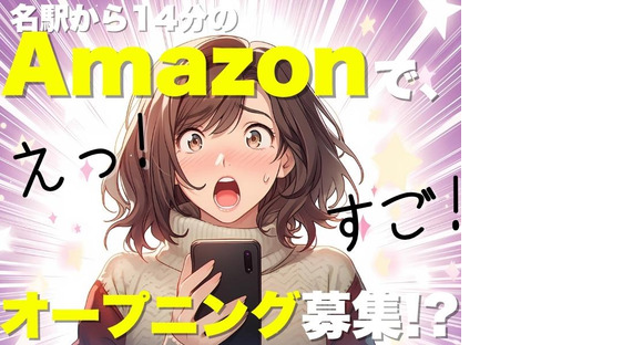 ライクスタッフィング株式会社[2]/tki0526aaの求人メインイメージ