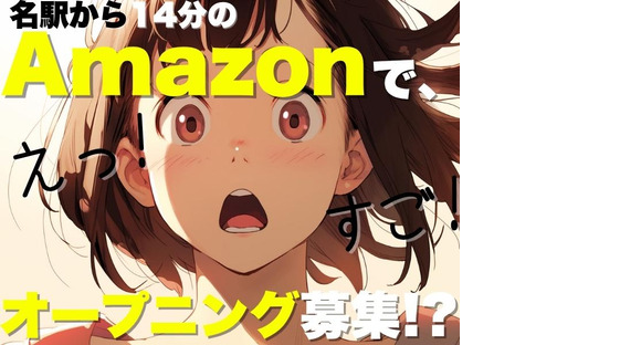 ライクスタッフィング株式会社[4]/tki0526aaの求人メインイメージ