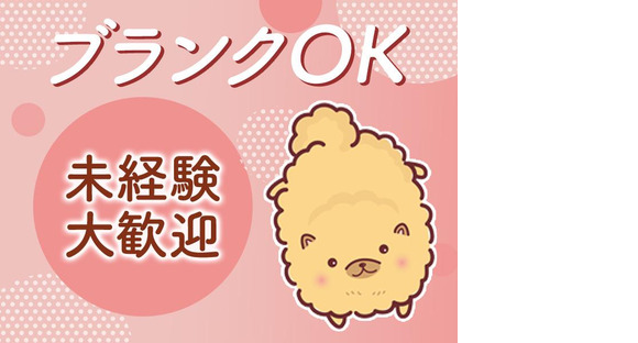 株式会社ルフトメディカルケア/KKM371の求人メインイメージ