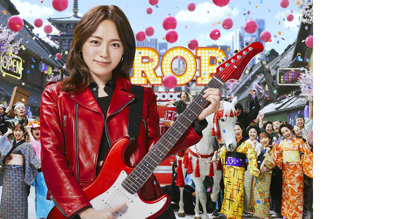 株式会社グロップ 総社オフィス/SUJ0155 189502の求人情報ページへ