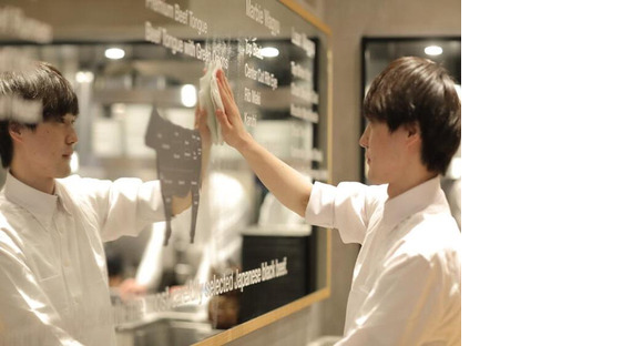 ＧＹＲＯ ＨＯＬＤＩＮＧＳ株式会社／ビーフキッチン　渋谷店03の求人情報ページへ