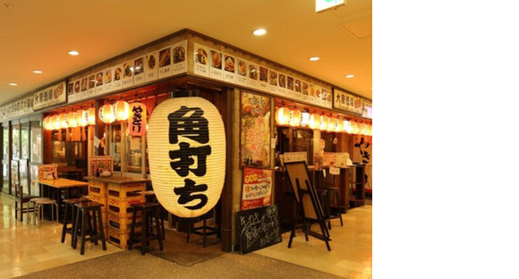 ＧＹＲＯ ＨＯＬＤＩＮＧＳ株式会社／大衆酒場　なんで、や　豊洲店03の求人情報ページへ