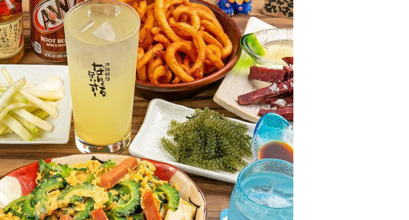 ＧＹＲＯ ＨＯＬＤＩＮＧＳ株式会社／ナンクルナイサ　きばいやんせー　神保町店02の求人情報ページへ