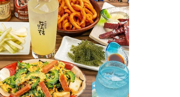 ＧＹＲＯ ＨＯＬＤＩＮＧＳ株式会社／九州沖縄三昧なんくるないさ　霞ヶ関店02の求人情報ページへ