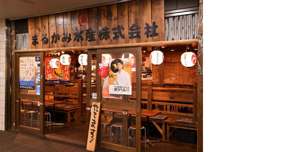 ＧＹＲＯ ＨＯＬＤＩＮＧＳ株式会社／まるかみ水産　新宿店01の求人情報ページへ