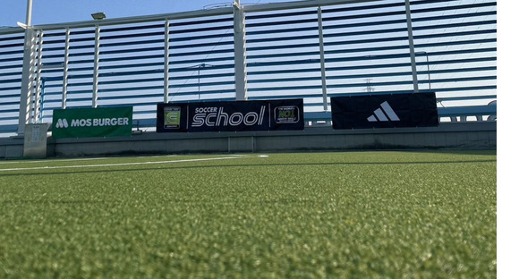 クーバー・コーチング・サッカースクール那須校の求人情報ページへ