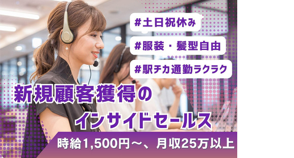 03/v044030の求人メインイメージ