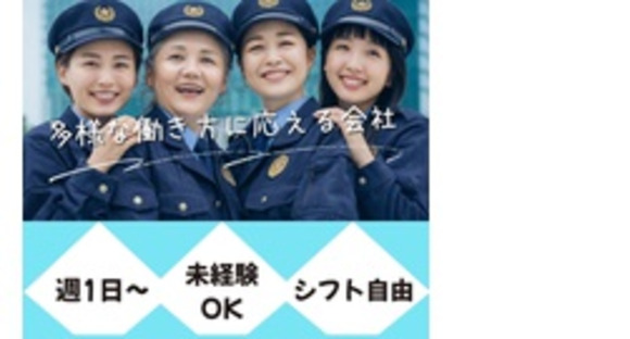 株式会社TRUST警備保障の求人情報ページへ