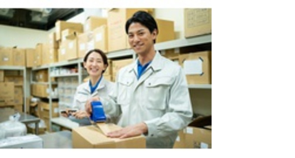 株式会社エクスプレスエージェントの求人メインイメージ