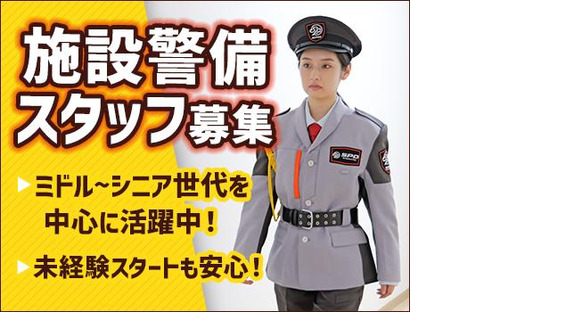 SPD株式会社 さいたま支社_イベント事業部【EV072】の求人情報ページへ