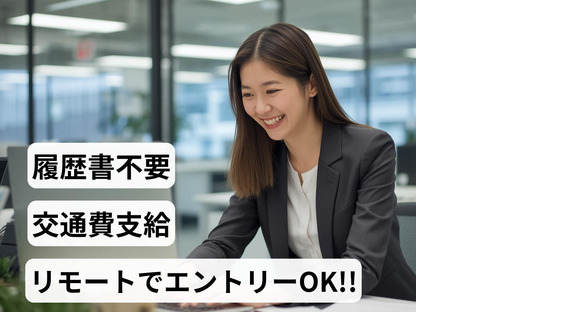 カスタマーサポート　中野坂上オフィス(株式会社アクトブレーン)/tc40112の求人情報ページへ