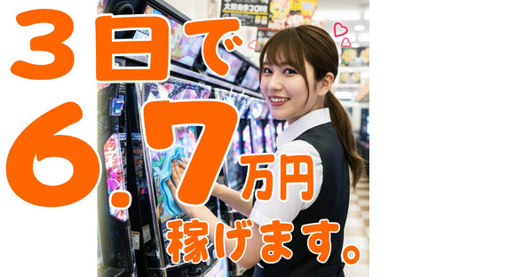 有限会社ブライトワークス 採用受付係 守山区KMO5_2Aの求人情報ページへ