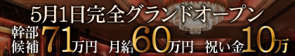 プリンセス