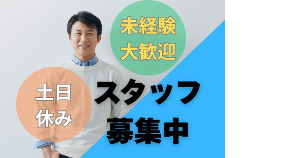 (No.1060)下関市長府港町製品倉庫(株式会社アセットヒューマン)の求人メインイメージ