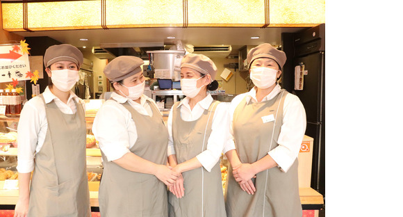 とんかつ新宿さぼてん 航空公園駅東口店GH/11370の求人情報ページへ