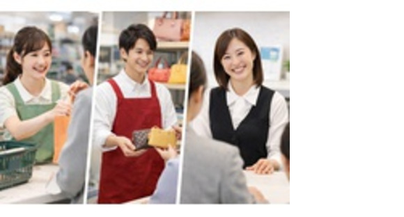 有限会社中松屋旅舘の求人情報ページへ