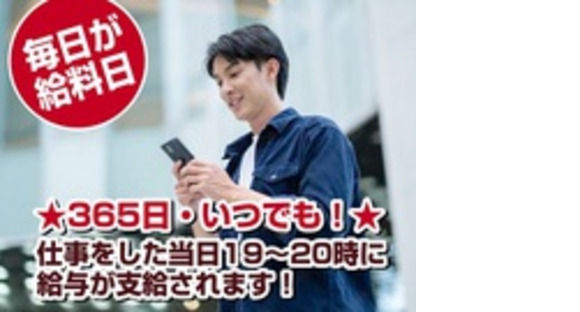 株式会社TRUST警備保障の求人メインイメージ