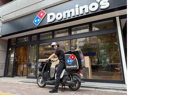 ドミノピザ 小倉井堀店の求人メインイメージ