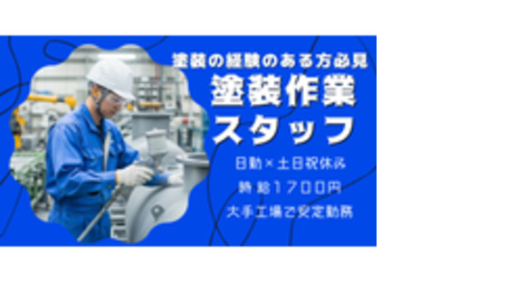 株式会社ヴォーチェの求人メインイメージ