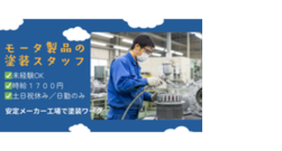 株式会社ヴォーチェの求人情報ページへ