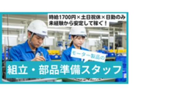 株式会社ヴォーチェの求人情報ページへ