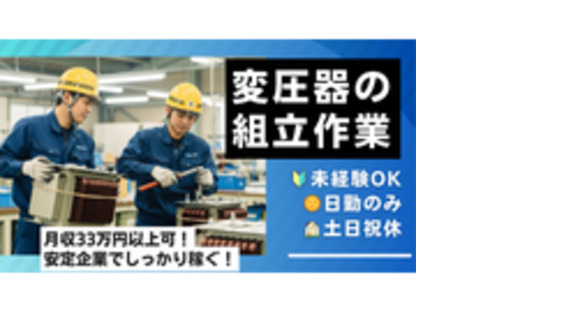 株式会社ヴォーチェの求人情報ページへ