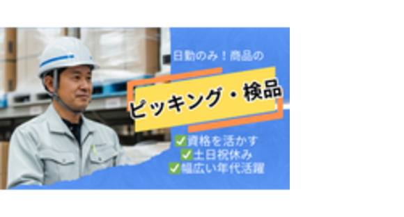 株式会社ヴォーチェの求人情報ページへ