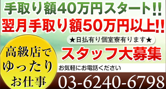 EXE(エグゼ)の求人メインイメージ