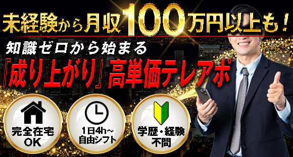 株式会社ファインコミュニケーション 