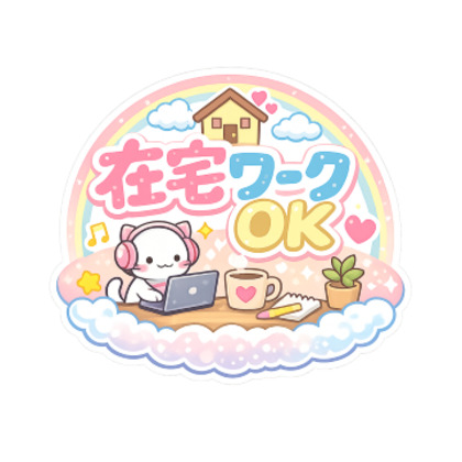 テレアポの仕事の流れの仕事の流れイメージ