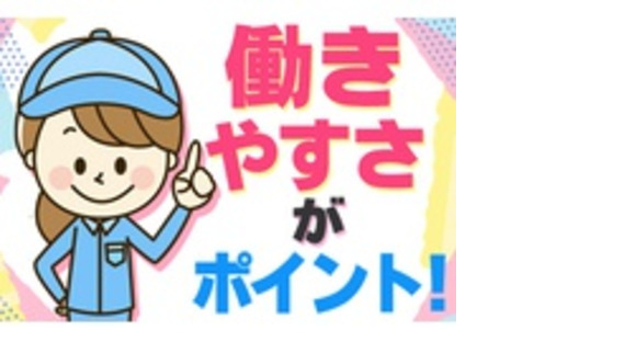 ビジネスピープル株式会社の求人メインイメージ