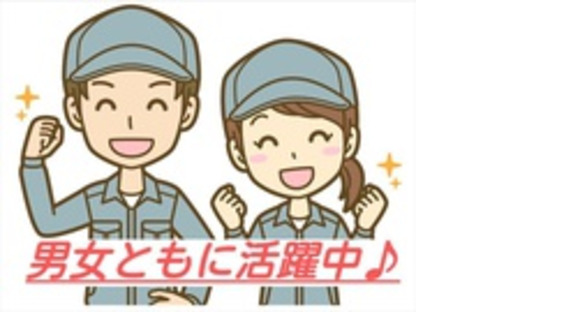 株式会社ナガハの求人情報ページへ