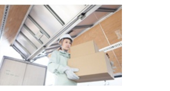 株式会社エクスプレスエージェントの求人メインイメージ