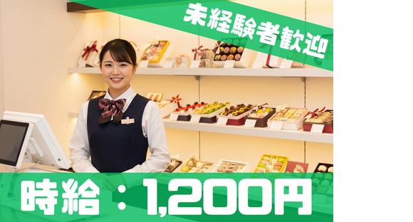 株式会社ブラステック[2]/okh0012の求人メインイメージ